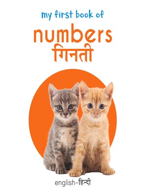 cover image of My First Book of Numbers--Ginti